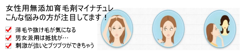 ������p���Y����э܃}�C�i�`�������T�C�g